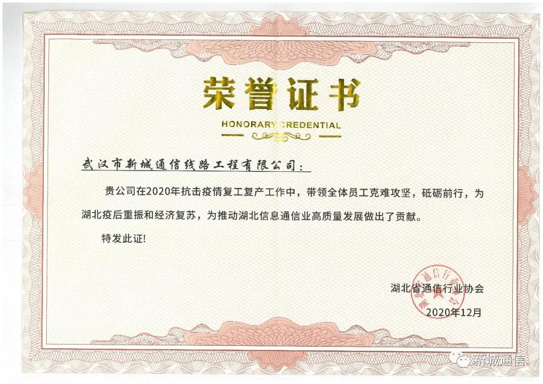 中国·银河集团(galaxy)有限公司-官方网站