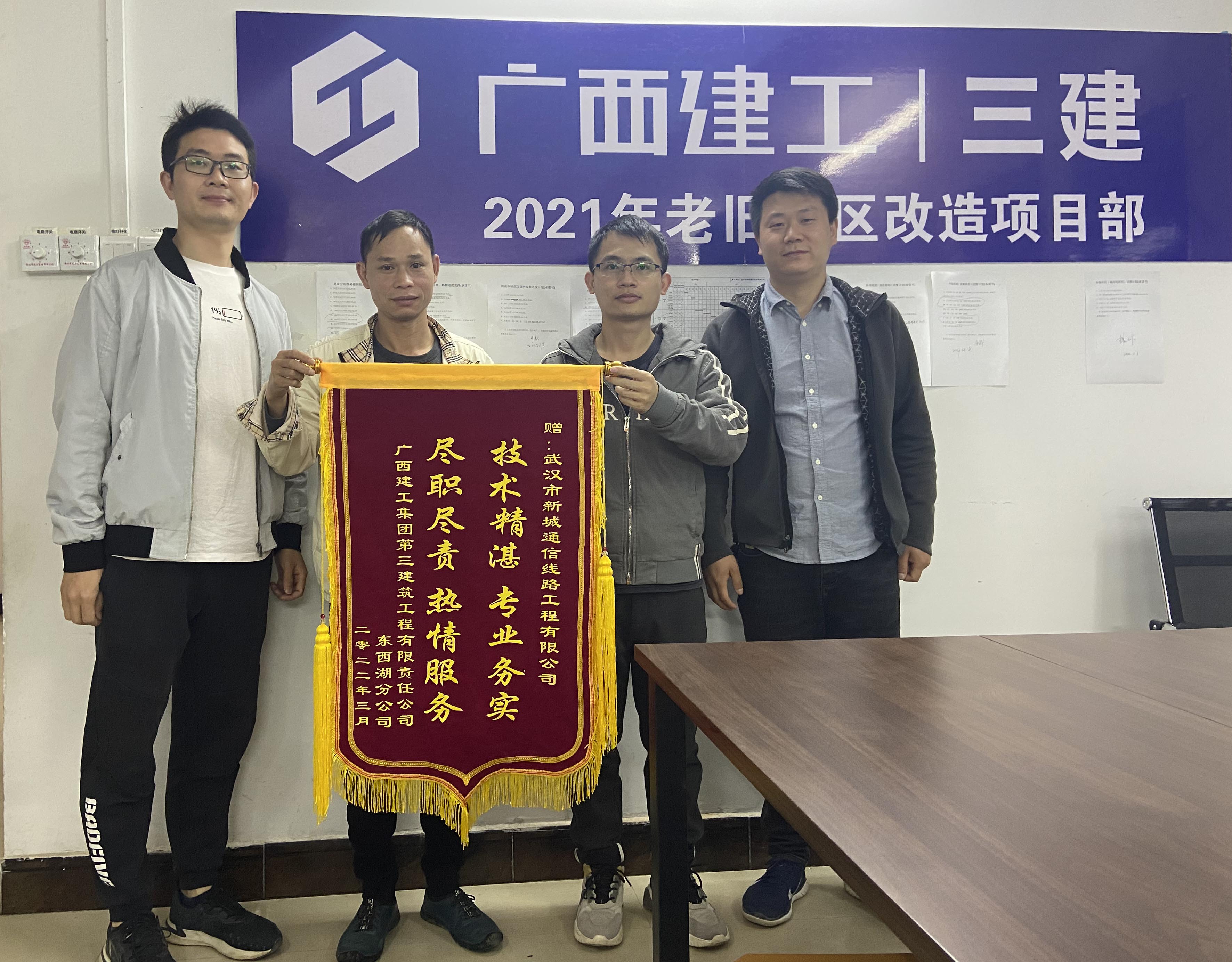 中国·银河集团(galaxy)有限公司-官方网站